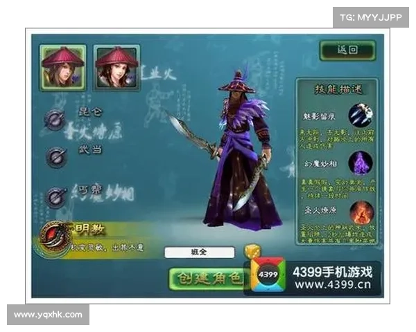 暴走大侠明教战斗攻略及玩法技巧全解析助你轻松打败敌人 暴走大侠明教战斗攻略及玩法技巧全解析助你轻松打败敌人