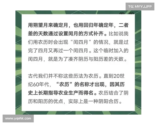 符文力量如何塑造古代社会文化与日常生活的深远影响探讨 符文力量如何塑造古代社会文化与日常生活的深远影响探讨