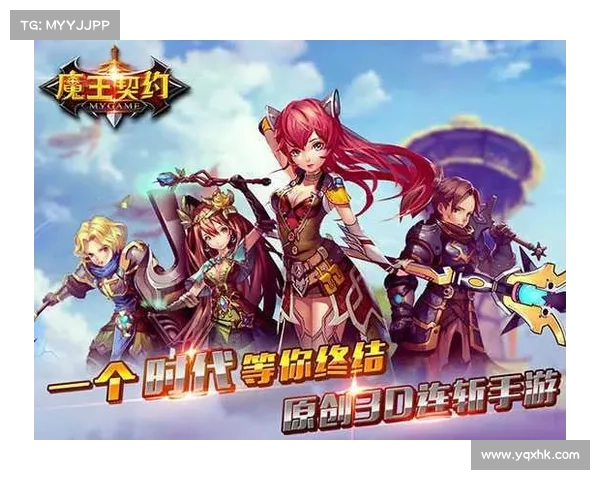 如何高效完成魔王契约任务的步骤与技巧详解 如何高效完成魔王契约任务的步骤与技巧详解
