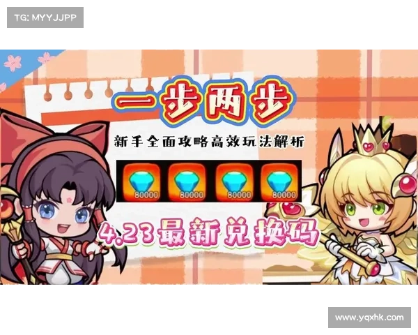探索魔王契约任务最佳玩法技巧全面解析与高效策略分享 探索魔王契约任务最佳玩法技巧全面解析与高效策略分享