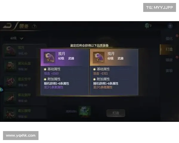 《装备打造秘籍全攻略详细解析助你成为炼器大师》 《装备打造秘籍全攻略详细解析助你成为炼器大师》