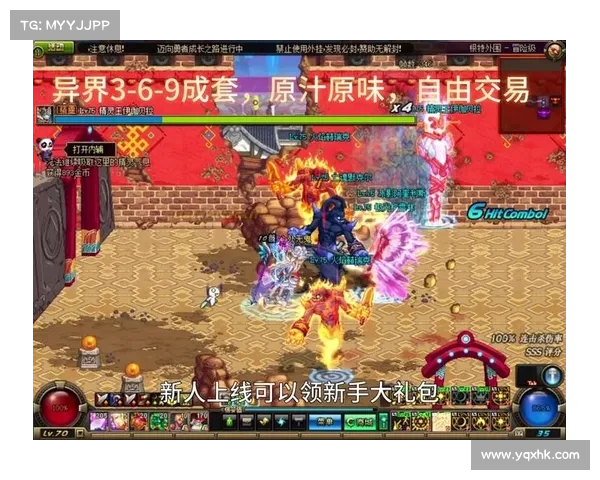 DNF异界空间:神秘力量的源泉 DNF异界空间:神秘力量的源泉