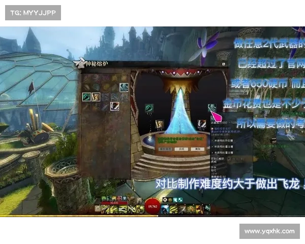 《激战2》传奇武器制作技巧全面解析 提升你的装备打造体验 《激战2》传奇武器制作技巧全面解析 提升你的装备打造体验
