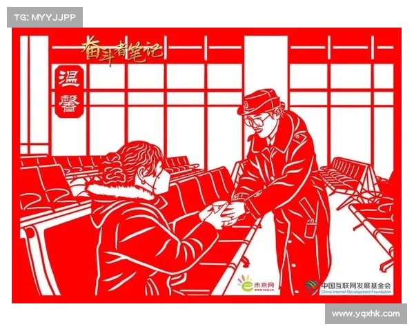 敬业福的独特魅力与价值深度解析与文化传承探讨 敬业福的独特魅力与价值深度解析与文化传承探讨
