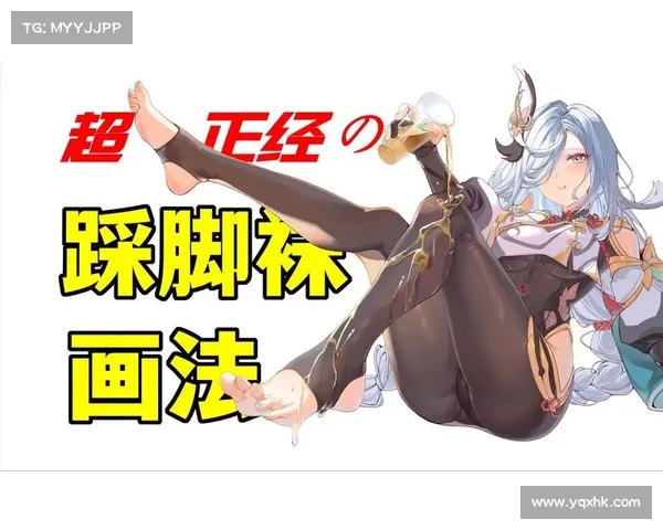 申鹤腿法脚法独特技艺解析及其在武术中的应用与影响