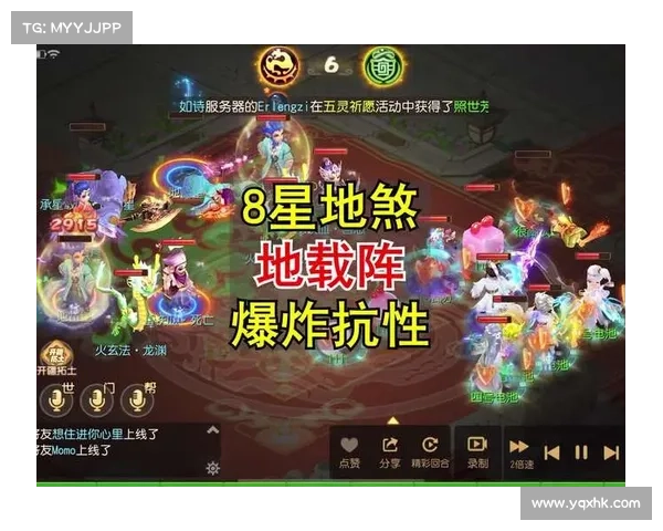 蜀山传奇地煞阵深度解析与破解技巧揭秘