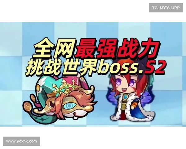 如何挑战世界Boss与获取超强装备提升角色战力的终极攻略 如何挑战世界Boss与获取超强装备提升角色战力的终极攻略