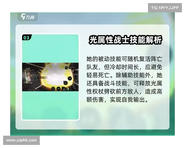 全面解析地下城与勇士圣骑士角色加点技巧与玩法指南 全面解析地下城与勇士圣骑士角色加点技巧与玩法指南
