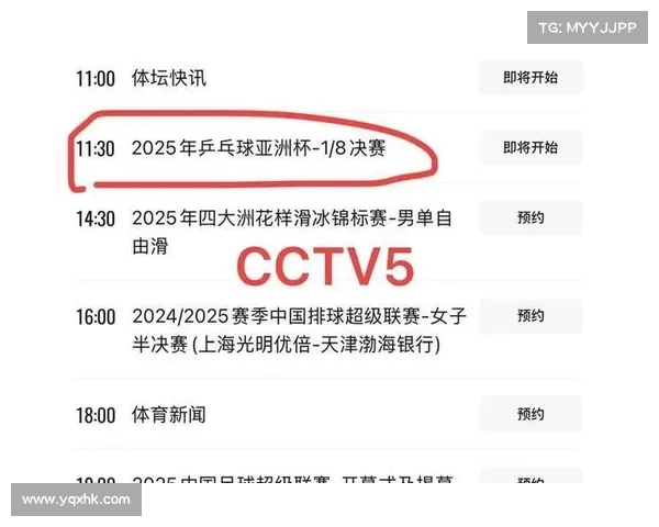 揭开亚洲杯中国队比赛时间的神秘面纱了解赛程和精彩对决的全貌