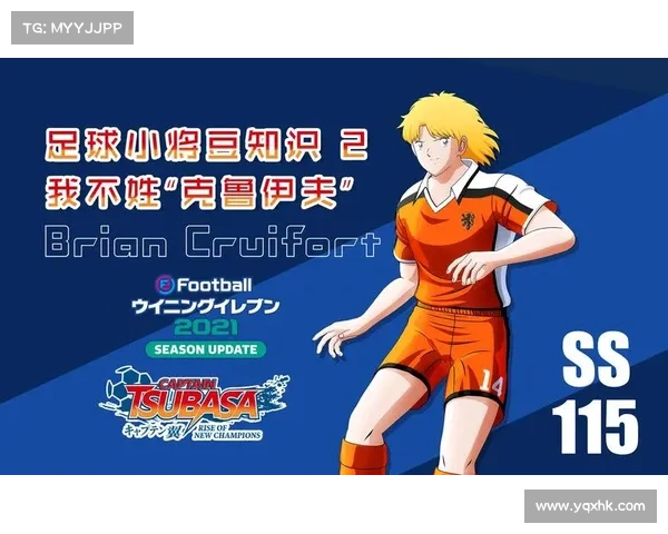 如何通过系统化培养模式打造荷兰足球新生代天才球员