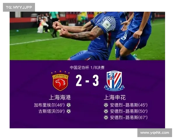 巴媒解读米内罗加盟上海海港背后原因与影响