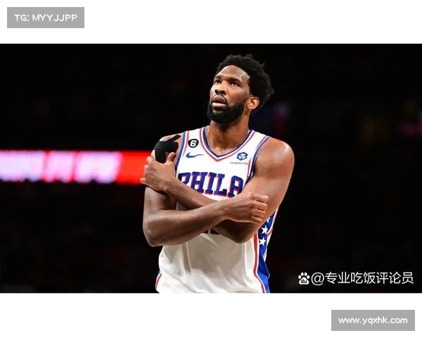 恩比德迟到事件揭示了球队管理文化和球员责任心的深层次问题 恩比德迟到事件揭示了球队管理文化和球员责任心的深层次问题