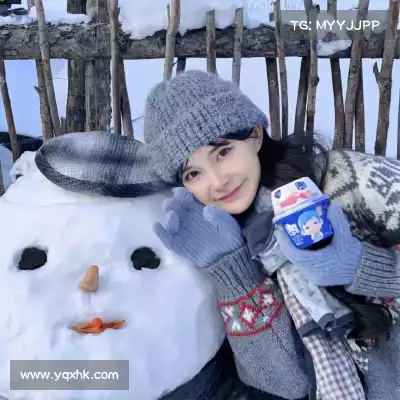 温毓雅